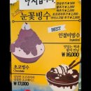 일동청과 네이버블로그