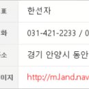 송선희산부인과의원 이미지