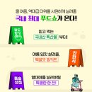 밥상상점