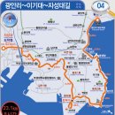 부산 해안 갈맷길 워킹코스 관광트래킹 안내 이미지