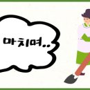 조한약국 이미지