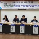 성남어린이공원 이미지