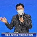 화성국제테마파크 송산그린시티 주변 장전리 평당60만원 이미지