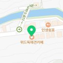세븐일레븐안양유원지점