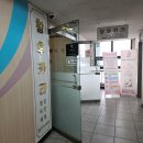 카라피부관리샵 | 30년경력 망포동체형교정 [ 망포황후카라피부관리샵 ] 피부관리 받으러 갔다가 체형교정까지 받고온 후기