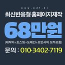 플러스튼튼팜