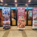 초대창일도직영점 이미지