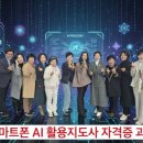 인지활동전문강사양성 이미지