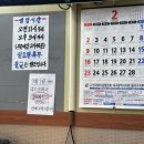 이화일반산업단지 | 대구 성서산업단지 맛집 이화국수