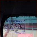 하이카오토  자동차공업사 이미지