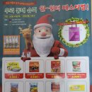 LG슈퍼(마트) 이미지