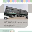오토컨테이너스튜디오