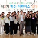 보성백록다원 이미지