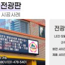 군포화산초등학교 이미지