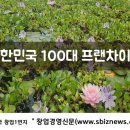 메가엠지씨커피이마트에브리데이 이미지