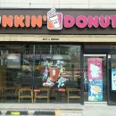 던킨도너츠울산반구점 이미지