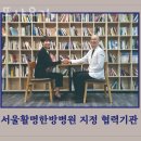 싼또샤요가 추천 위치 정보