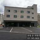운정온부동산공인중개사사무소 이미지