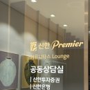 세무법인정상WM센터지점 | "자산관리 역량도 업그레이드"...증권사들, 지역별 센터 ‘새단장’