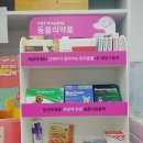 필온누리약국 이미지