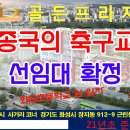 화남초등학교 앞2 네이버블로그