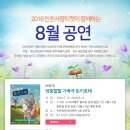인천사랑의재단 이미지