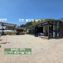 홍성 (3500만원내림) 푸짐한옵션 귀촌용 전원주택 토지255평 주택25.3평 2억3000만원 이미지