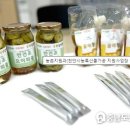 천안시농산물가공지원사업장 이미지