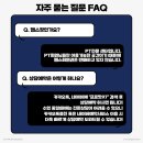 프로핏97 이미지
