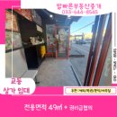 내곡동644 이미지