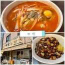 미선야채 이미지