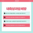 별내바로본의원 이미지