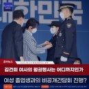 尹은 한국 비극의 근원이고 우리 민족의 재앙거리/교활한 토끼가 죽으면 사냥개는 가마에 들어간다 이미지