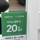 사우동 미용실 에이바헤어 밀본크리닉 후기_동민실장님