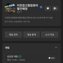 컴퓨터할인매장 이미지