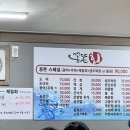 꽁똔회