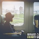 여행대장주