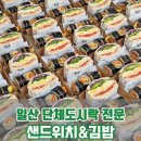 피그래빗