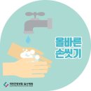 고려e스쿨보습학원