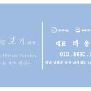 The 하늘보기 이미지