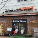 마마돈소바 이미지