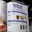 2623 | 제주항공 싱가포르 7C2623편 탑승기 | 인천공항 출발 야간편 후기