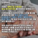 드림간병인협회 이미지