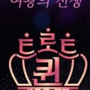 삐빠빠룰라2 티스토리