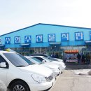 영흥세탁소 | 영흥도 블랙트리 캠핑, 겨울 글램핑 &amp; 늦은 설연휴 기록