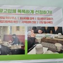 토탈광고사 이미지