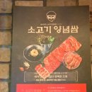 소도둑광주 - 서구 상무중앙로38번길 7 | 소도둑광주