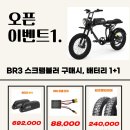 전동휫슬