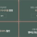 재단법인 행복에프앤씨(자연이랑 분사무소) 이미지