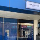 예히오르 - 포항시 북구 장량로87번길 34 | 포항 덕산동 사진관 ‘예히오르’ 컬러 증명사진 후기